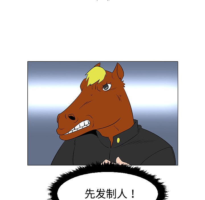第40話 - 第44张