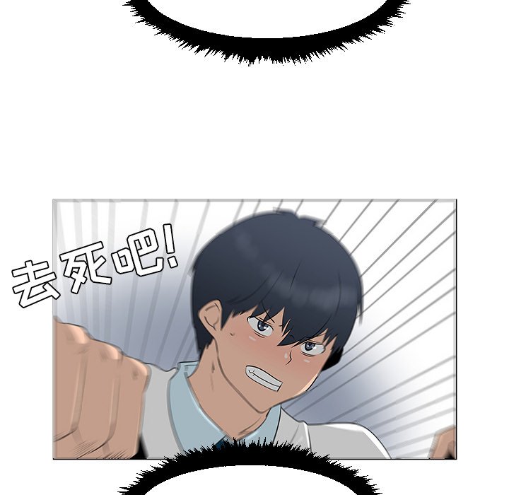 第40話 - 第45张