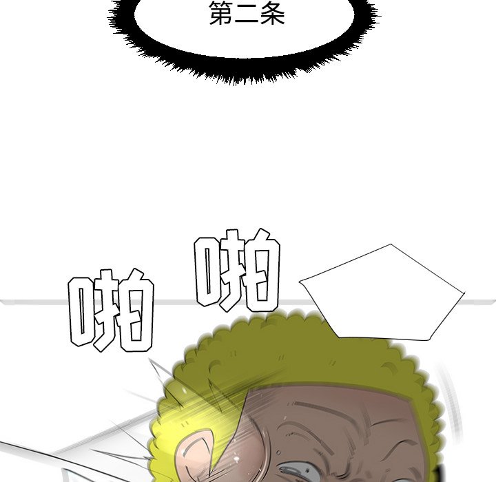 第40話 - 第46张