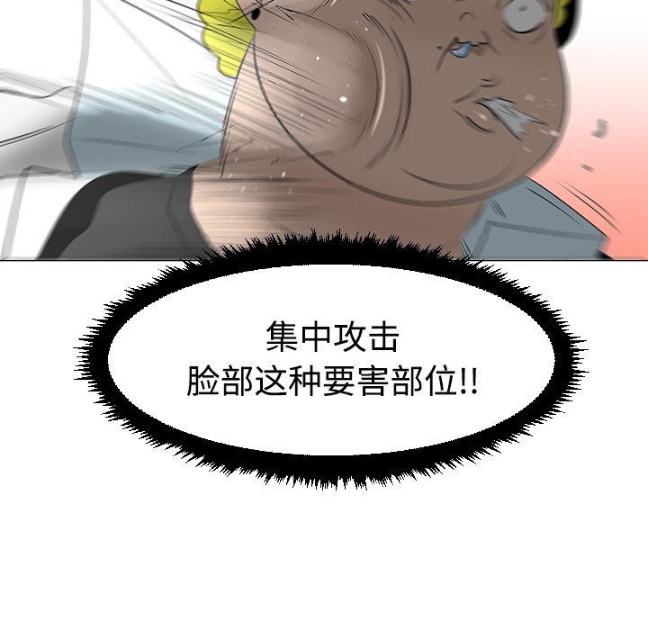 第40話 - 第47张
