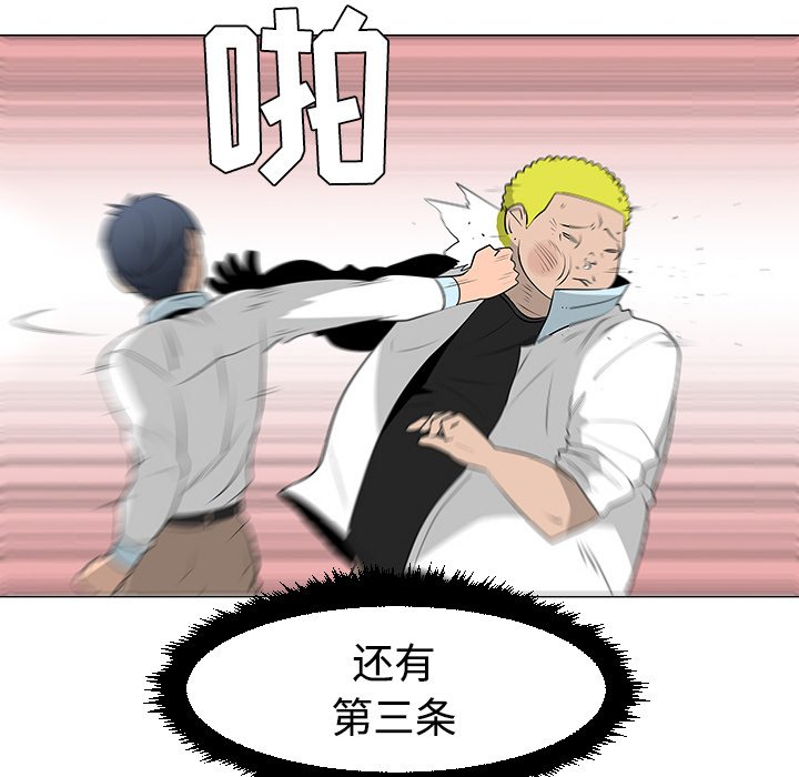 第40話 - 第48张