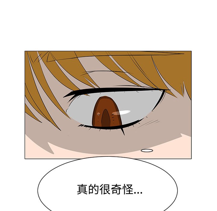 第40話 - 第5张