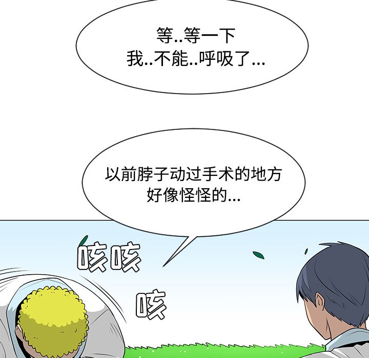 第40話 - 第50张