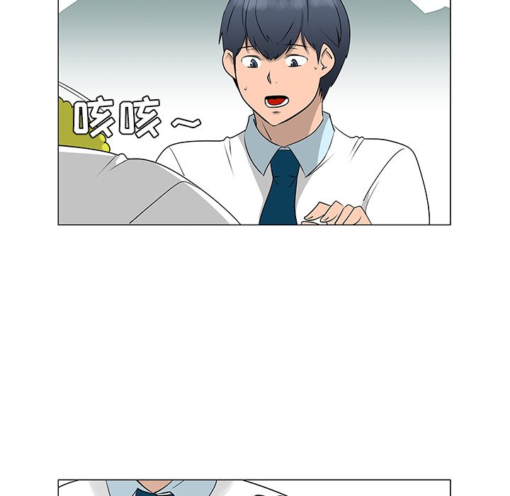第40話 - 第52张