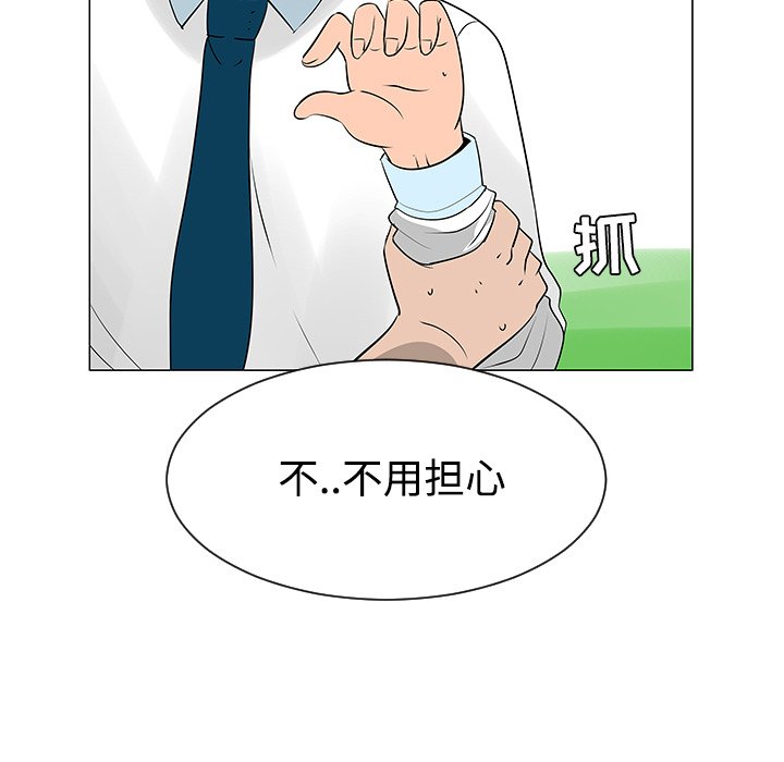 第40話 - 第53张