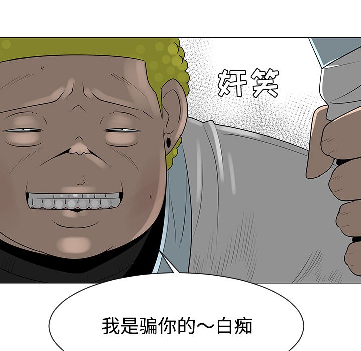第40話 - 第54张