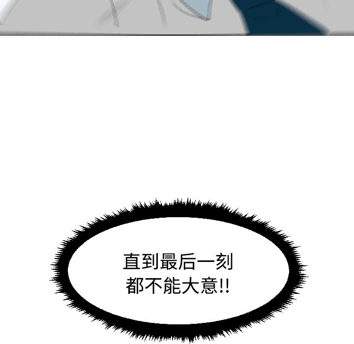 第40話 - 第56张