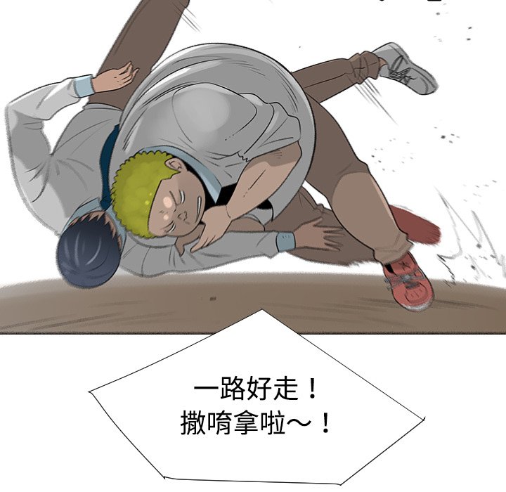 第40話 - 第58张