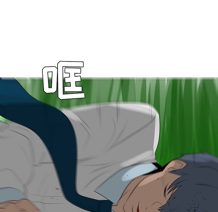 第40話 - 第59张