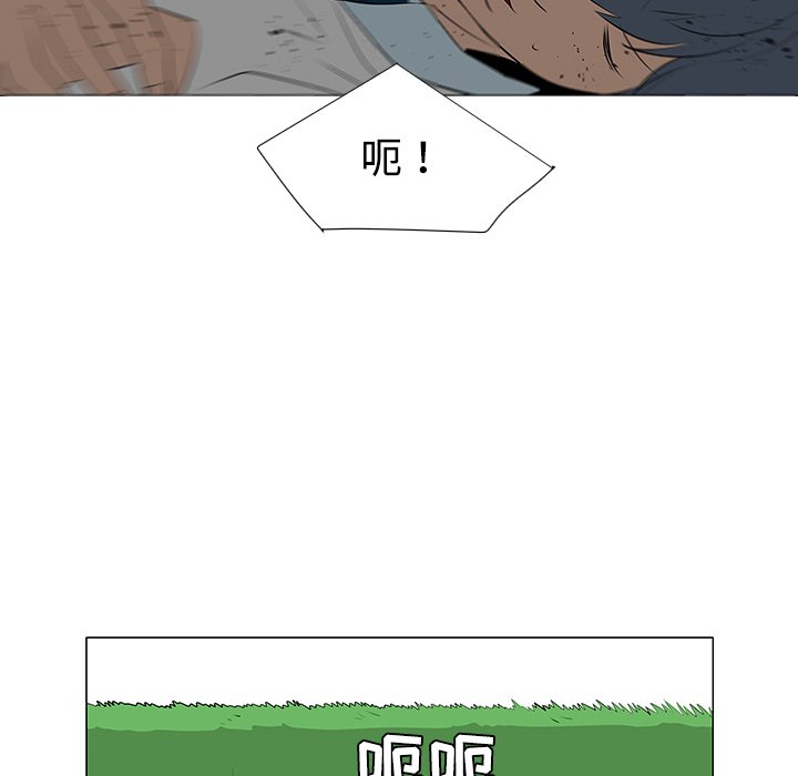 第40話 - 第60张