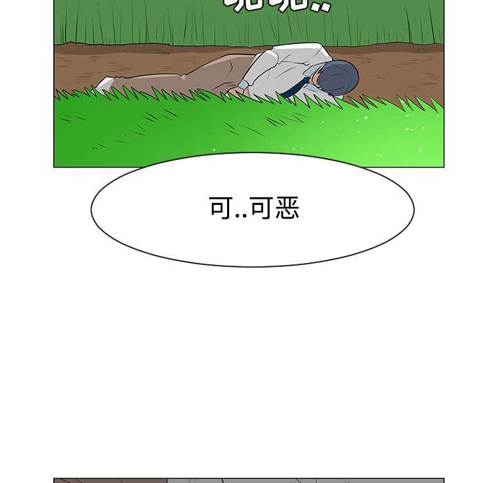 第40話 - 第61张