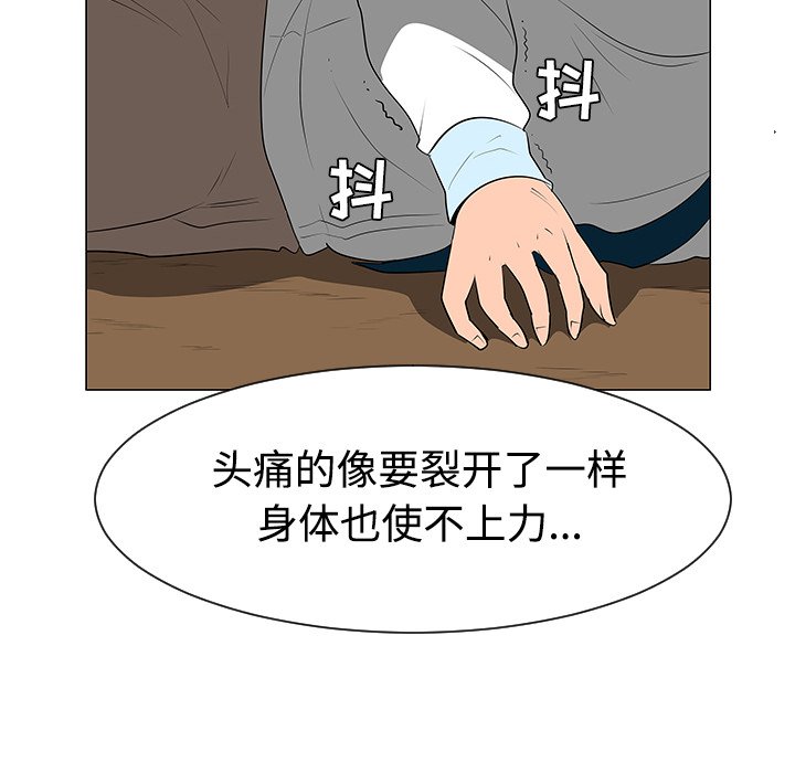 第40話 - 第62张