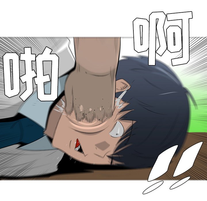 第40話 - 第63张