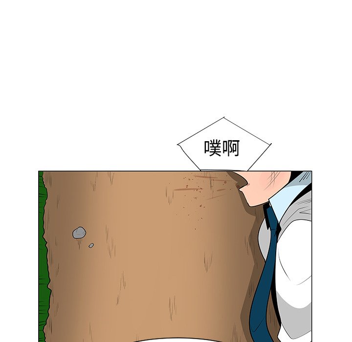 第40話 - 第64张