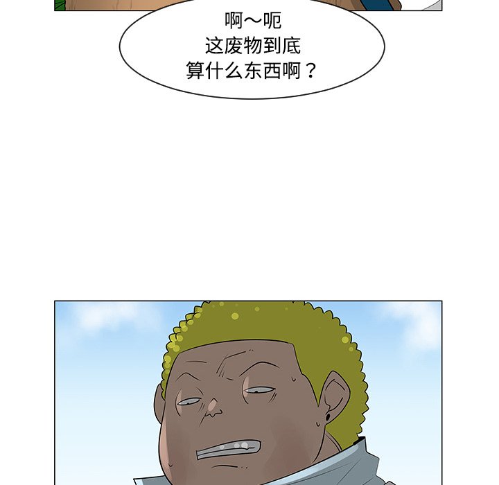 第40話 - 第65张