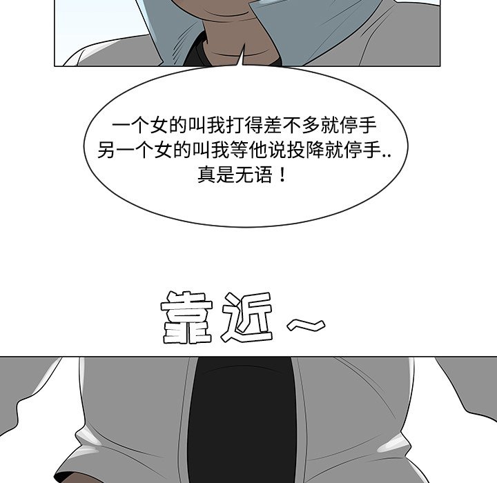 第40話 - 第66张