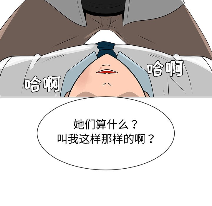 第40話 - 第67张