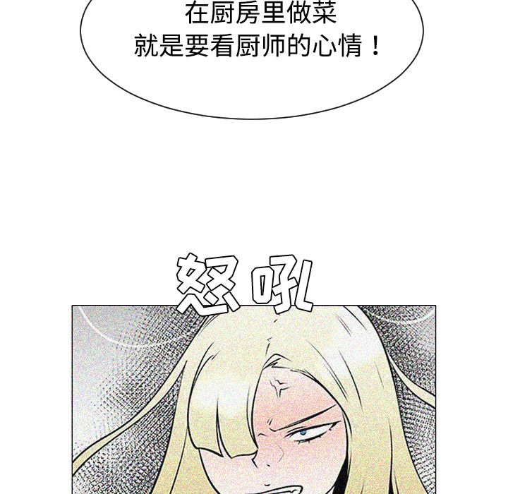 第40話 - 第69张