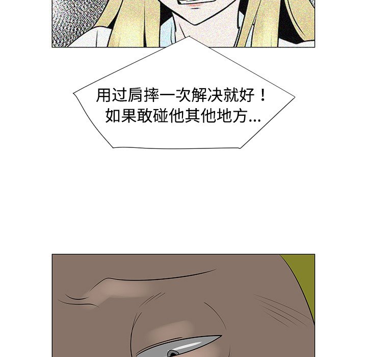 第40話 - 第70张