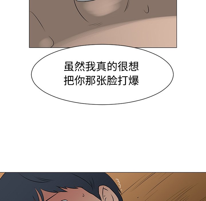 第40話 - 第71张