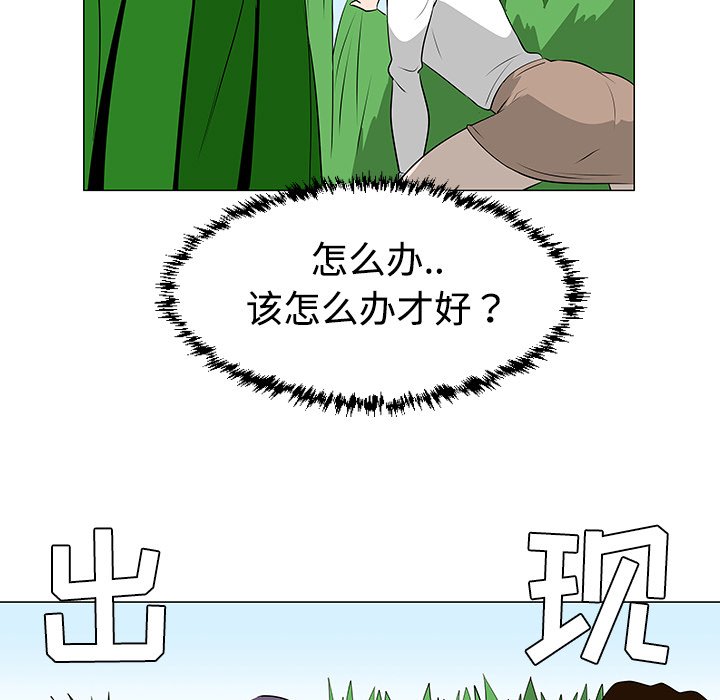 第40話 - 第76张