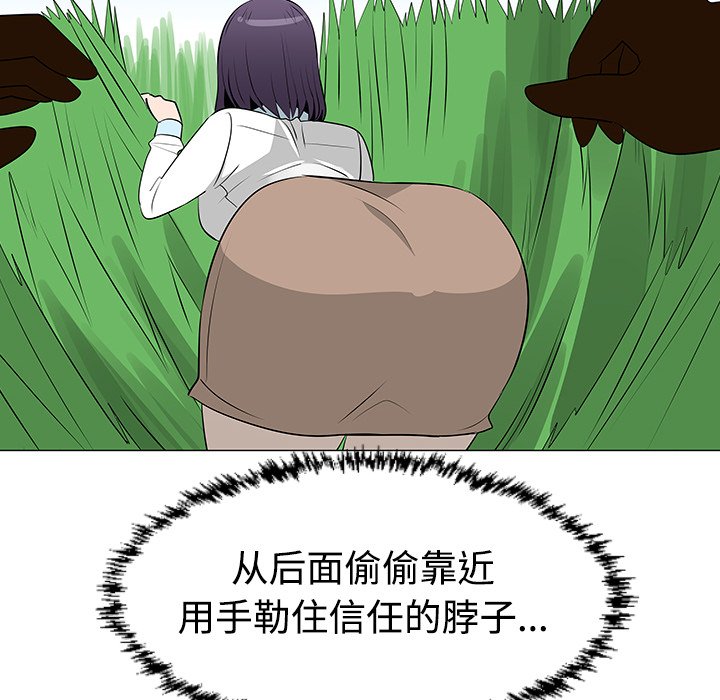 第40話 - 第77张