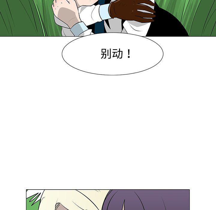 第40話 - 第80张