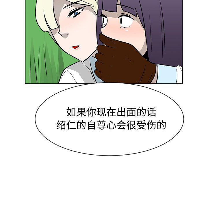 第40話 - 第81张