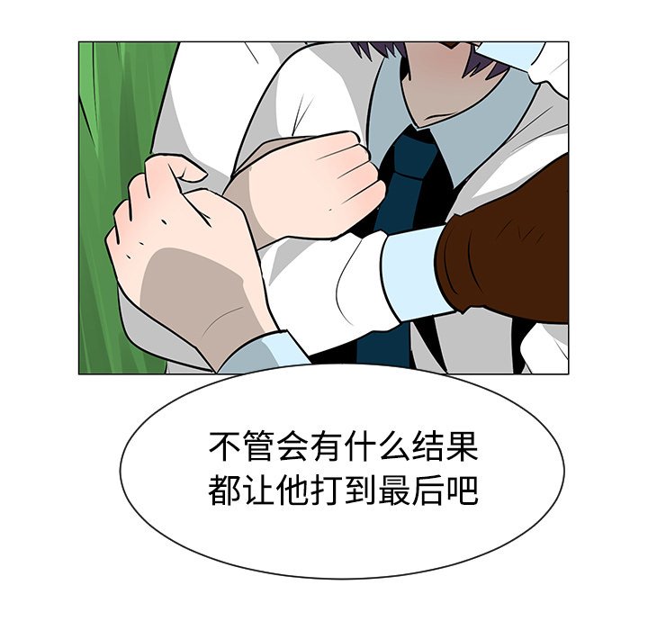 第40話 - 第82张