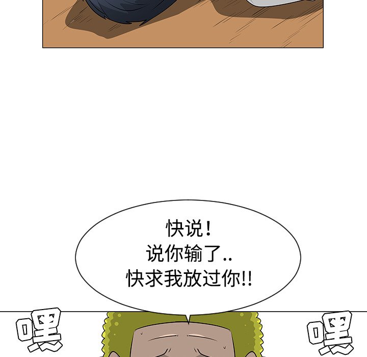 第40話 - 第85张
