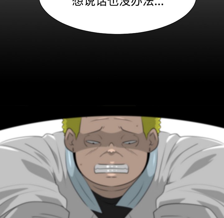 第40話 - 第88张