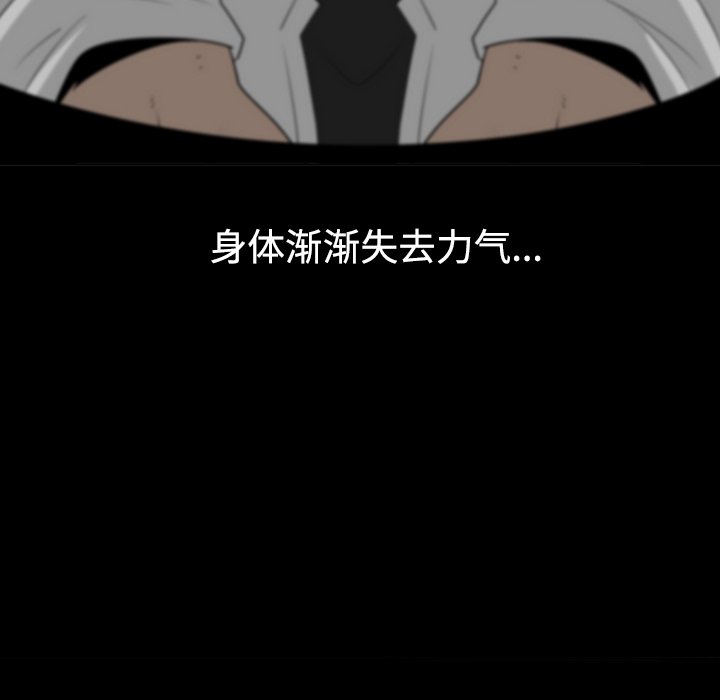 第40話 - 第89张