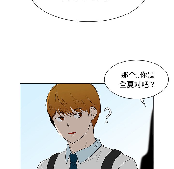 第40話 - 第9张