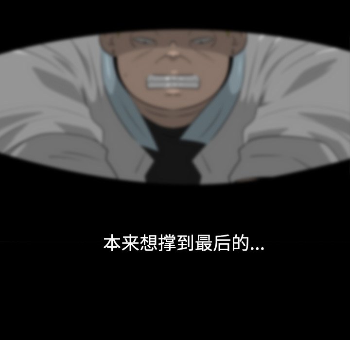 第40話 - 第90张