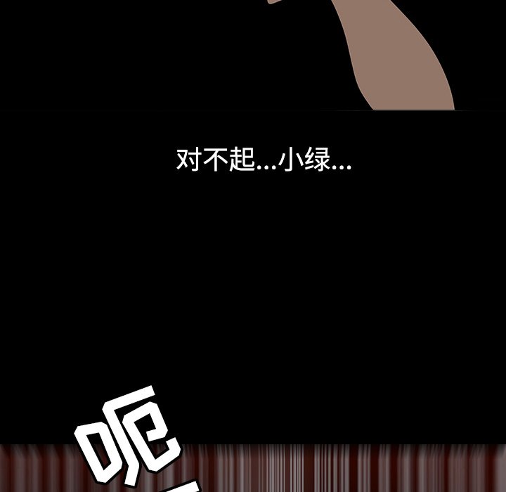 第40話 - 第92张