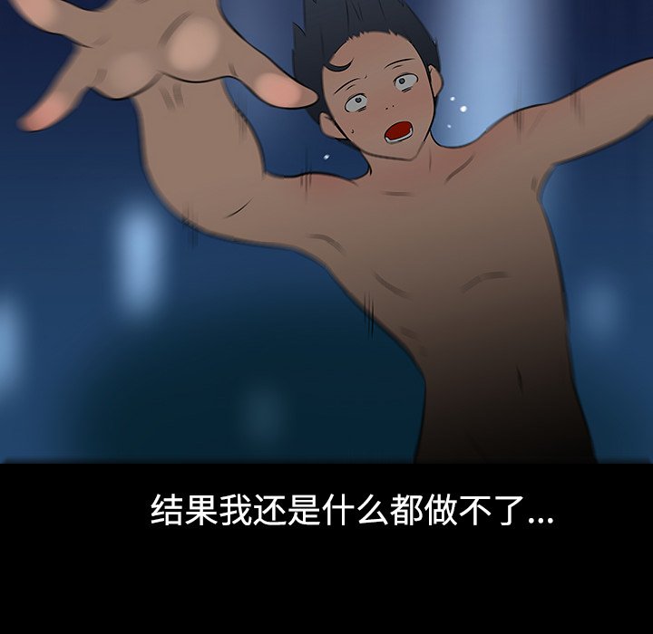 第40話 - 第94张