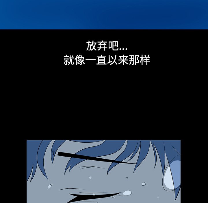 第40話 - 第96张