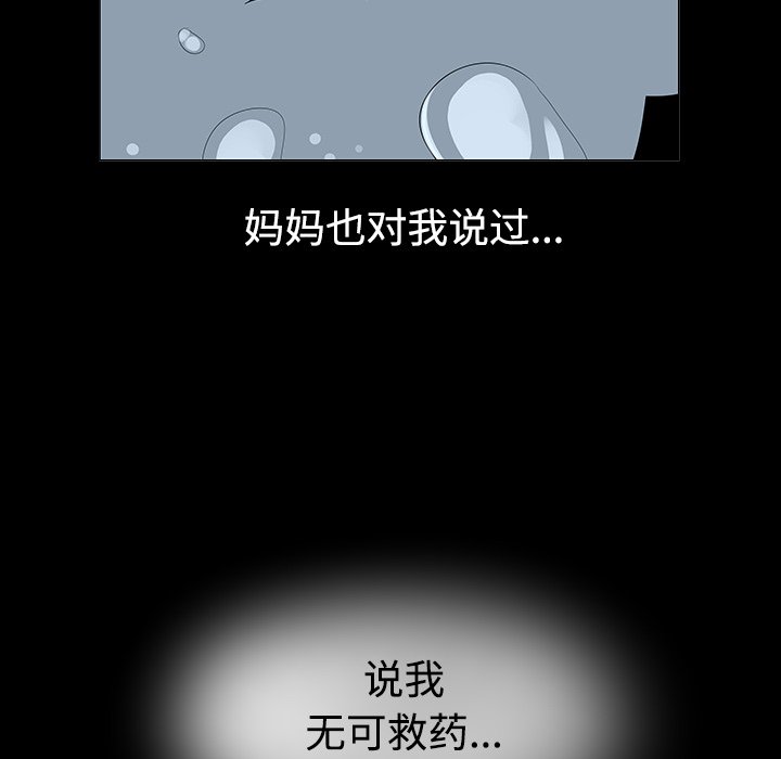 第40話 - 第97张