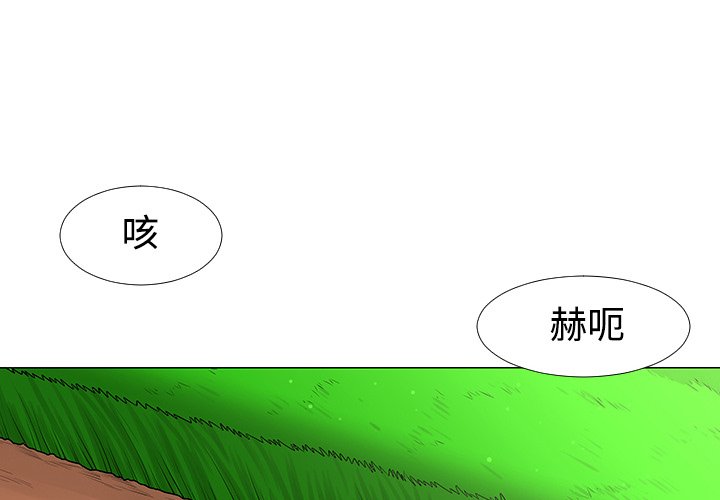 第41話 - 第0张