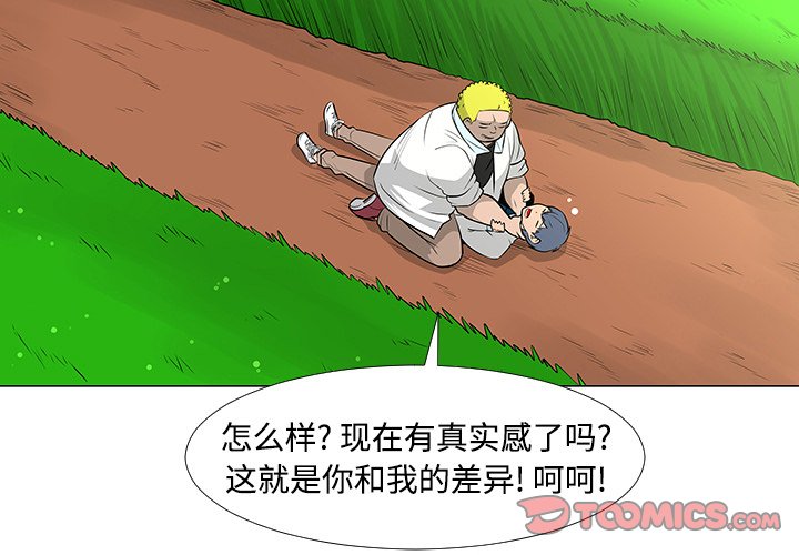 第41話 - 第1张