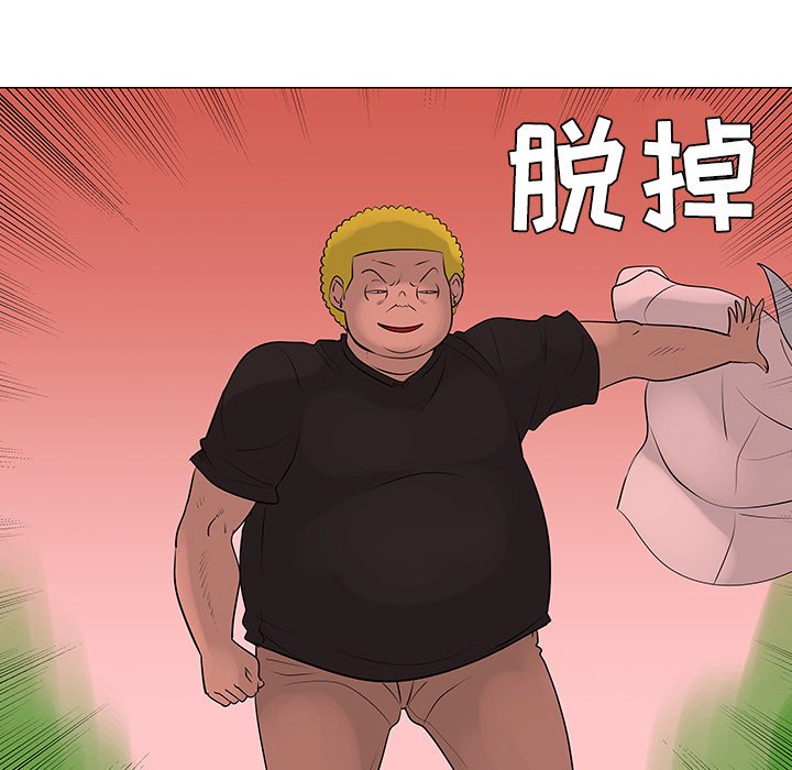 第41話 - 第10张