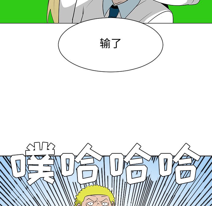 第41話 - 第100张