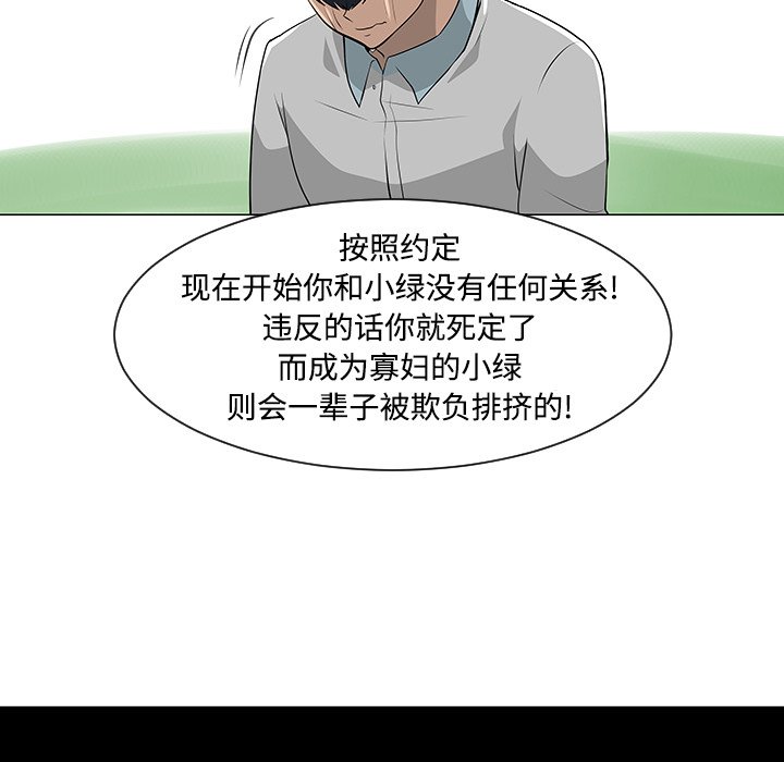 第41話 - 第103张