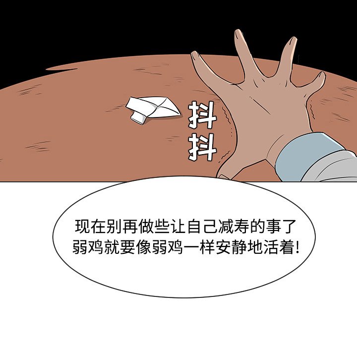 第41話 - 第104张
