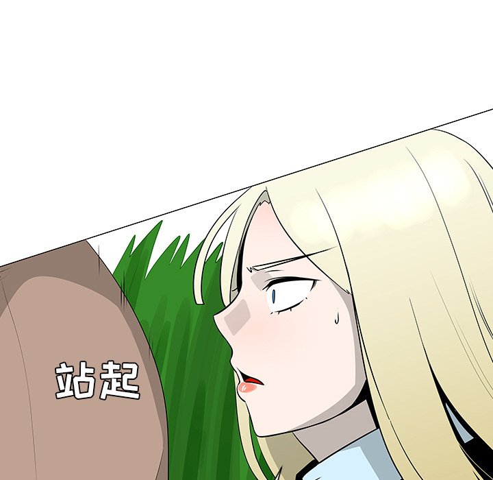 第41話 - 第105张