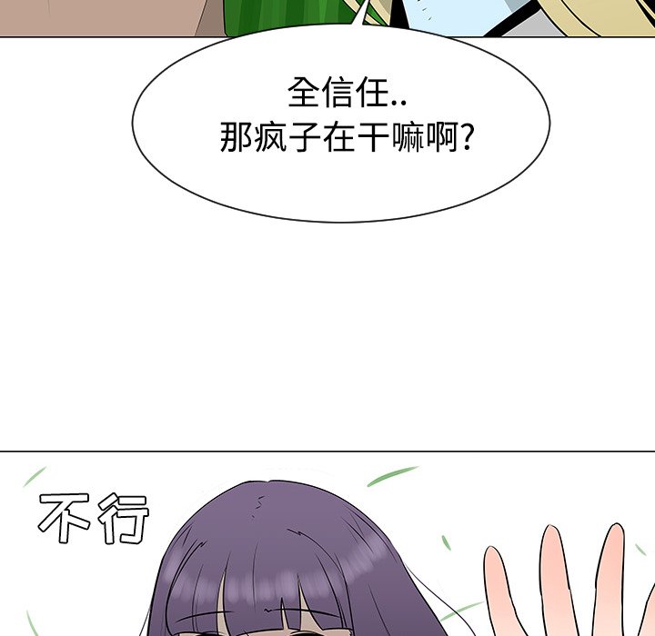 第41話 - 第106张
