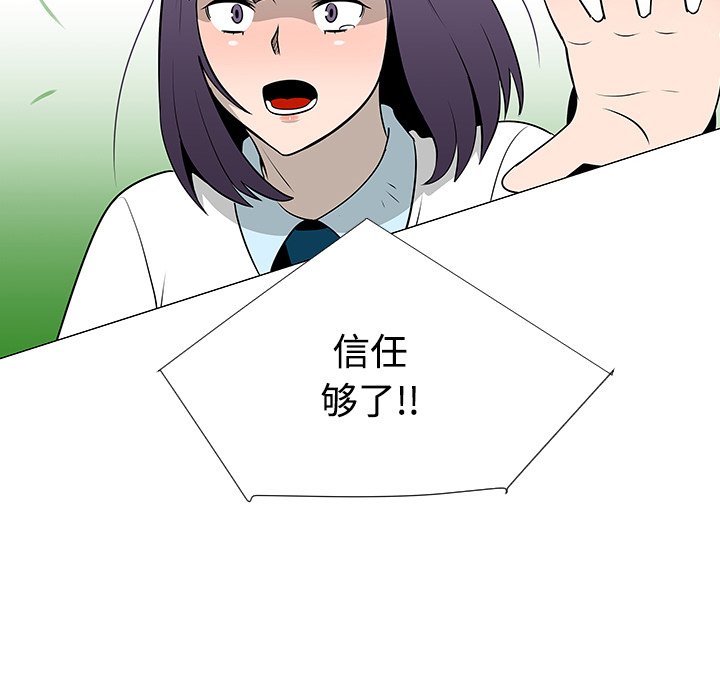 第41話 - 第107张