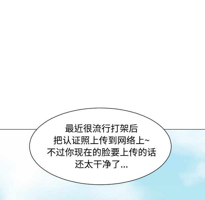 第41話 - 第108张