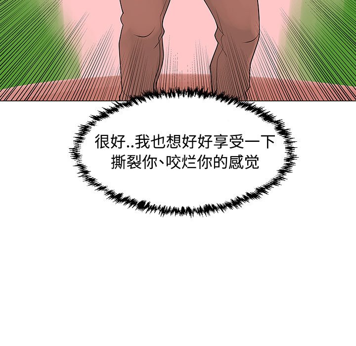 第41話 - 第11张