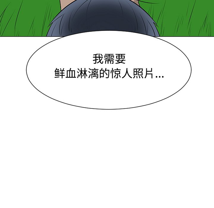 第41話 - 第112张